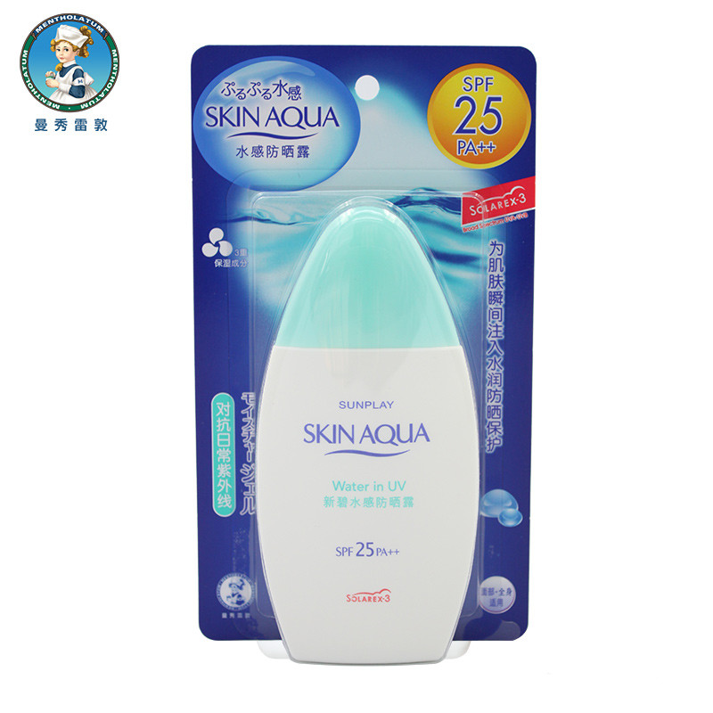 曼秀雷敦(MENTHOLATUM)-新碧 水感 防晒露 100ml（单位：瓶）