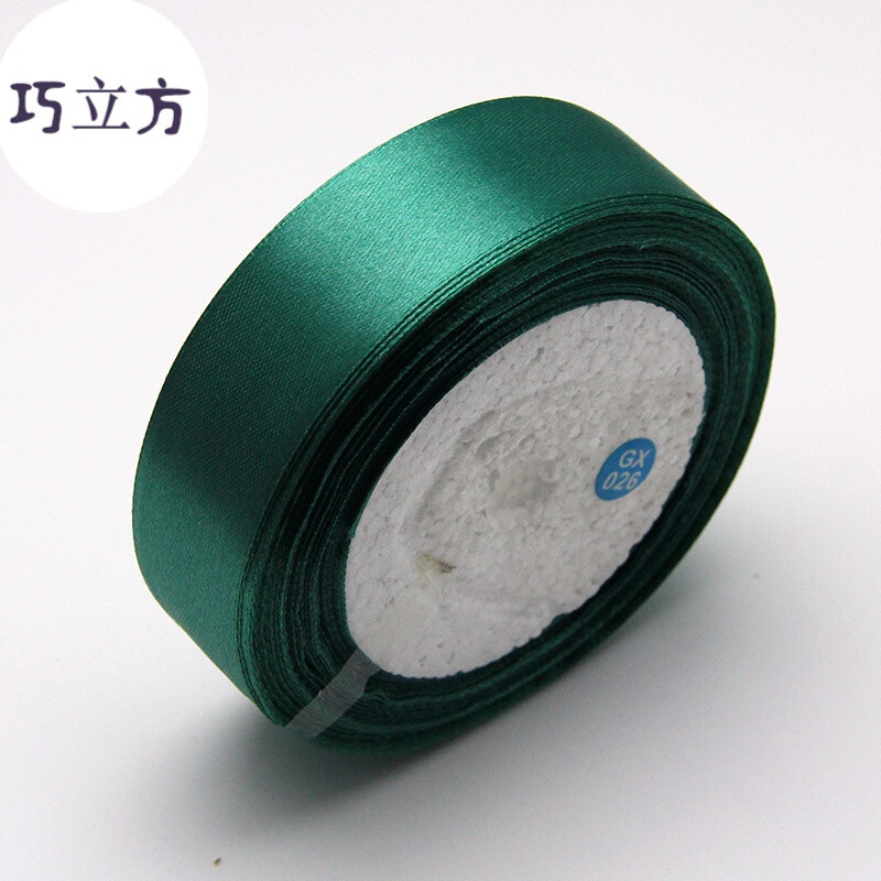 缎带高密度彩带绸带红丝带婚庆圣诞礼品花包装DIY蝴蝶结编织_5 墨绿25MM宽/25码每卷