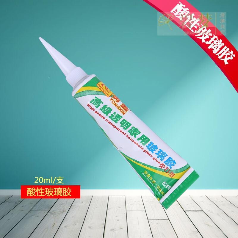 家用玻璃胶透明防水防霉厨卫中性硅胶马桶密封胶快干免胶枪小支装_1_8 酸性透明小支玻璃胶
