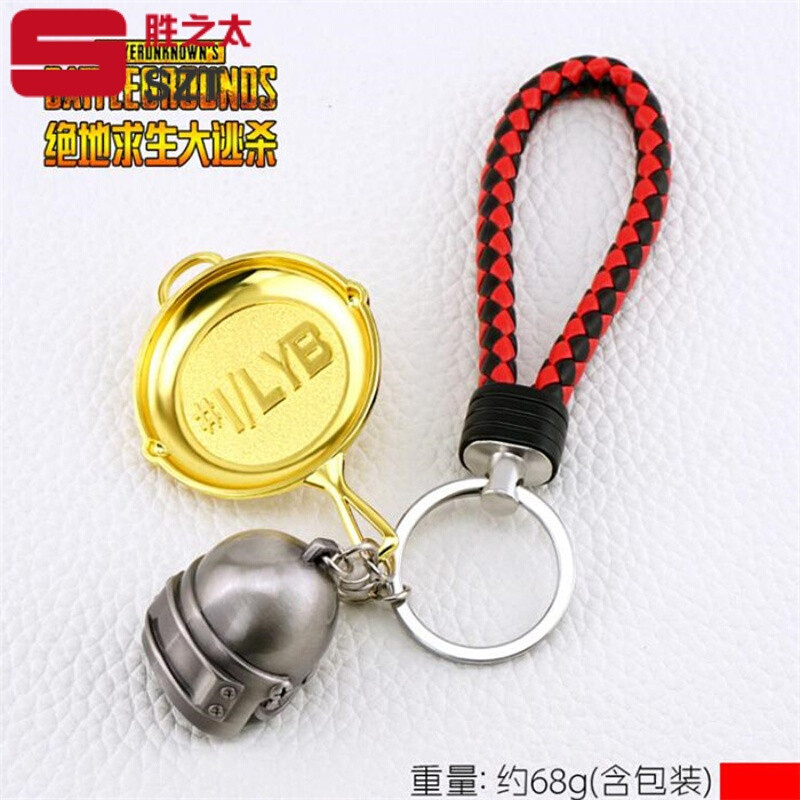 CF绝地求生吃鸡周边大逃杀3三级头盔手办刀98K枪模型钥匙扣礼物吃鸡三件套送展示架 7厘米平底锅+三级头