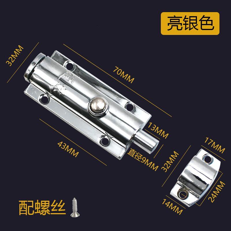 老式木栓扣销插销锌合金反锁扣室内大弹簧自动插销_7 银色-配螺丝