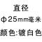 金刚砂玻璃开孔器钻头瓷砖钻孔取孔佛珠玉石磨圆玻化砖大理石玫红色10MM_7_2 默认尺寸 明黄色25MM