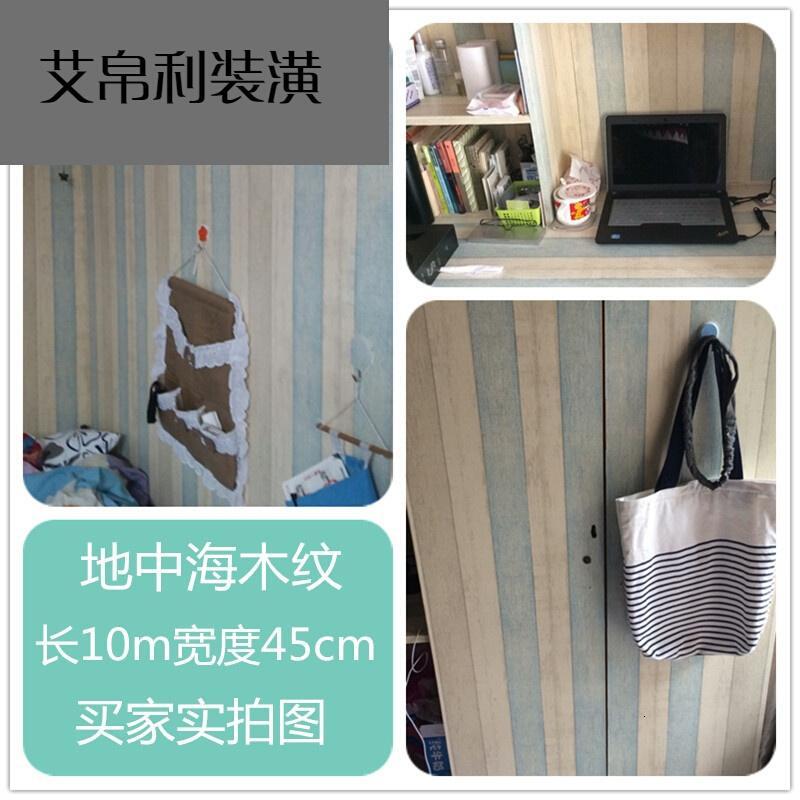 PVC墙纸壁纸田园欧式卧室宿舍寝室墙壁纸衣柜家具书桌翻新木纹咖啡色3D爬山虎--10米仅墙_4 姜黄色地中海木纹--10米
