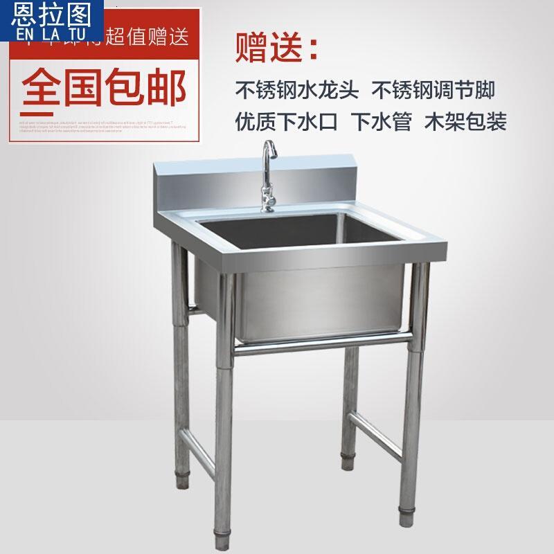 商用不锈钢水池洗手盆带架水槽厨房家用单盆双盘三盆洗碗池洗菜盆_5 长140宽70高80双池09厚