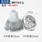 LED灯杯COB射灯12V220VE27GU10GU5.3G4MR16MR MR16-220V(灯珠款)