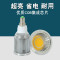 LED灯杯COB射灯12V220VE27GU10GU5.3G4MR16MR MR16-220V(COB款)