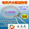 电热开水瓶加热带热水壶通用配件热带加热圈热片750W220V_3 内直径170mm