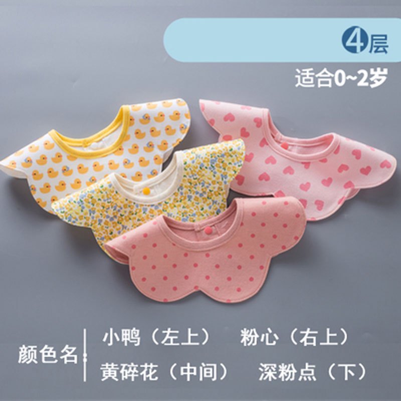 3条装4条装婴儿口水巾360度旋转五角星形花瓣形按扣围嘴围兜宝宝吐奶巾清新可爱男宝宝女宝宝用 小鸭+粉心+黄碎花+深粉点