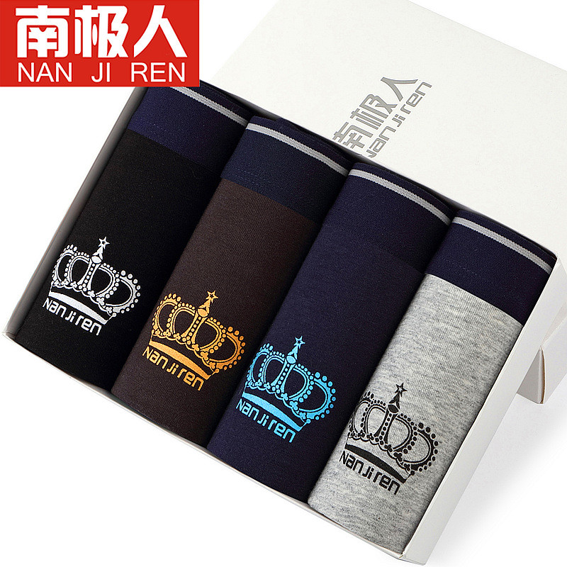 南极人内裤男士莫代尔印花平角内裤男士中腰大码男士内裤一件 XXL NAJ8X20341(5130)盒装组合