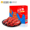 品味私厨 麻辣小龙虾4-6钱/只 1.8kg 净虾1000g 35-50只