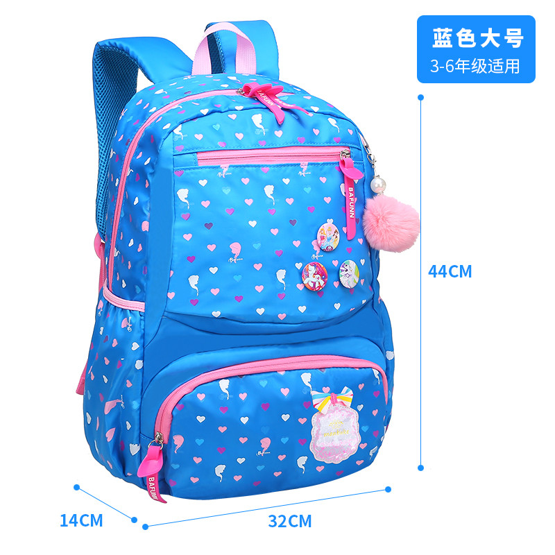 芭菲尼书包小学生1-3-5年级女孩女童双肩包6-12周岁 3739 蓝色大号