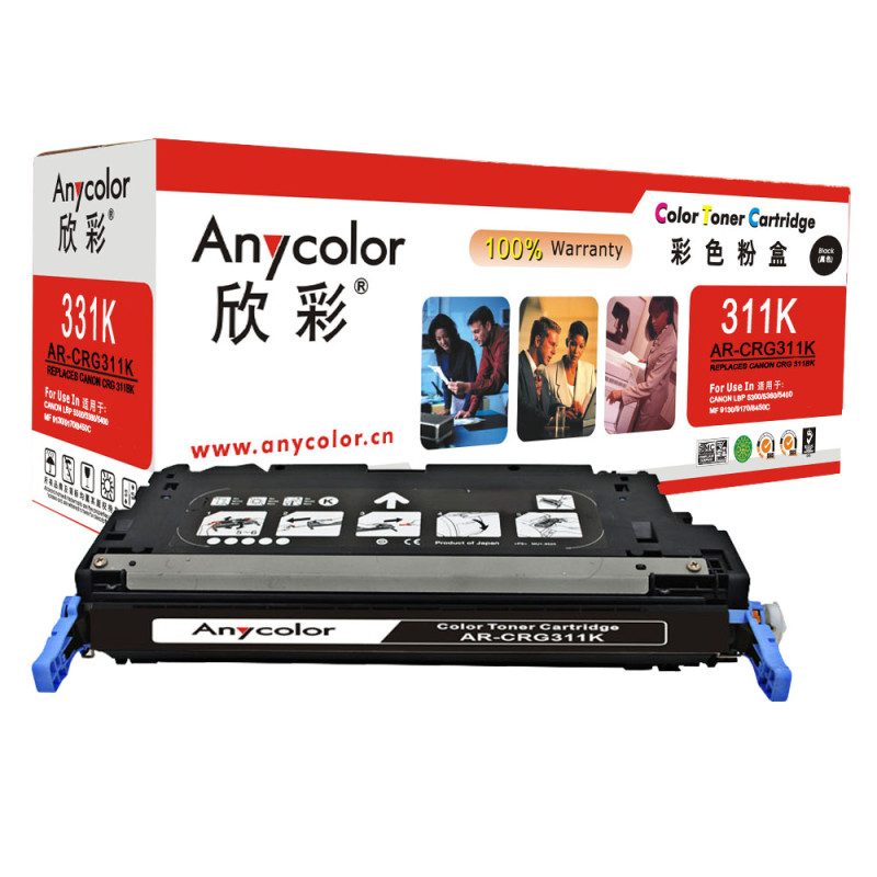 欣彩(Anycolor)AR-CRG311K 硒鼓 专业版 黑色 适用佳能 LBP5300 5360 5400