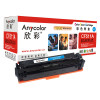欣彩CF511A/X硒鼓大容量2.5K专业版AR-CF511X(204X)蓝色适用惠普M154a M154nw M180