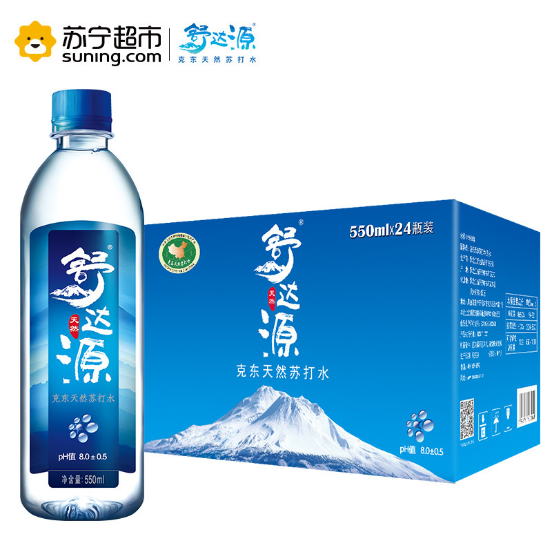 舒达源 天然苏打水碱性水 550ml*24瓶装整箱