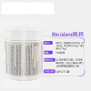 Bio island 澳洲佰澳朗德 成人中老年牛乳钙液体钙胶囊宝宝钙片150粒