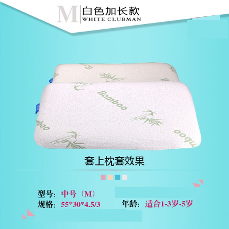 婴儿枕头宝宝儿童0-1-3-6岁加长初生儿新生儿定型夏季枕头简约卡通可爱男女宝宝孕婴童床上用品枕类 活动1-5岁M号竹叶竹X维