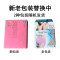 4条浪莎内裤女士竹纤维收腰内裤女高腰收腹短裤三角内裤大码裤头 XXL 紫色2条/黑色2条/1057