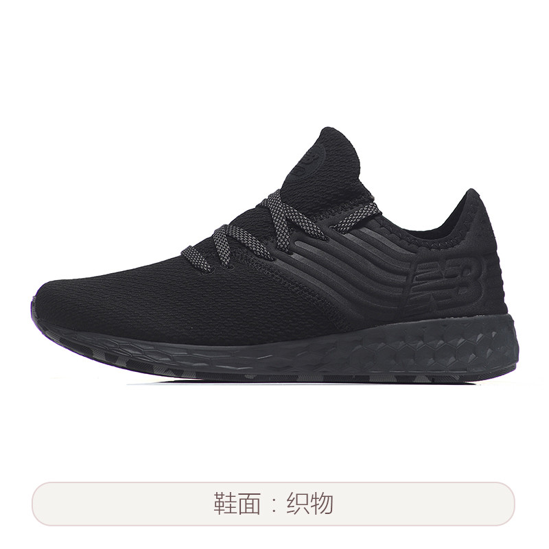 New Balance/NB男鞋跑步鞋2018新款Fresh Foam透气运动鞋MCRZDKB MCRZDKB黑色 40.5码