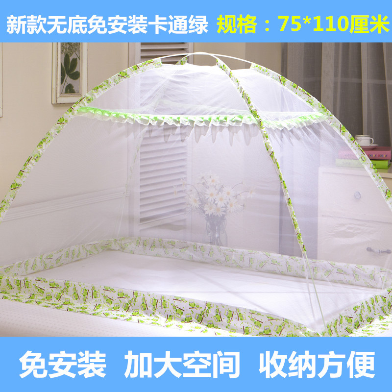 婴儿蚊帐罩新生儿无底免安装宝宝蚊帐儿童bb床蒙古包防蚊罩可折叠_1 默认尺寸 新款加密无底免安装卡通绿75*110