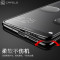 卡斐乐 华为mate10/mate10pro/保时捷版手机壳/保护套 硅胶软壳 全包边防摔后壳 超薄防滑电镀男女潮款透明 华为mate10pro保时捷-红色