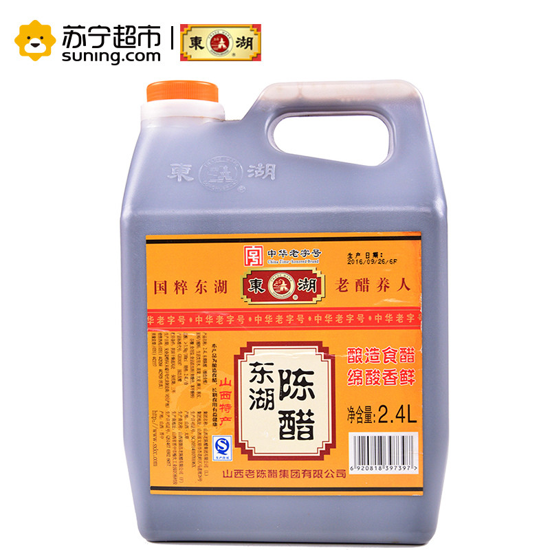 东湖陈醋2.4L