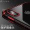 卡斐乐 苹果iphoneX手机壳/保护套 透明软硅胶全包防摔男女款 iphone10十电镀超薄软壳简约商务 苹果iPhoneX-红色-全镀款