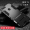 捷力源 华为荣耀畅玩7C/7X//畅享7s/8/Plus铠甲手机壳/套 畅享7s炫酷黑