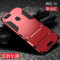 捷力源 华为荣耀畅玩7C/7X//畅享7s/8/Plus铠甲手机壳/套 畅玩7X幸运红
