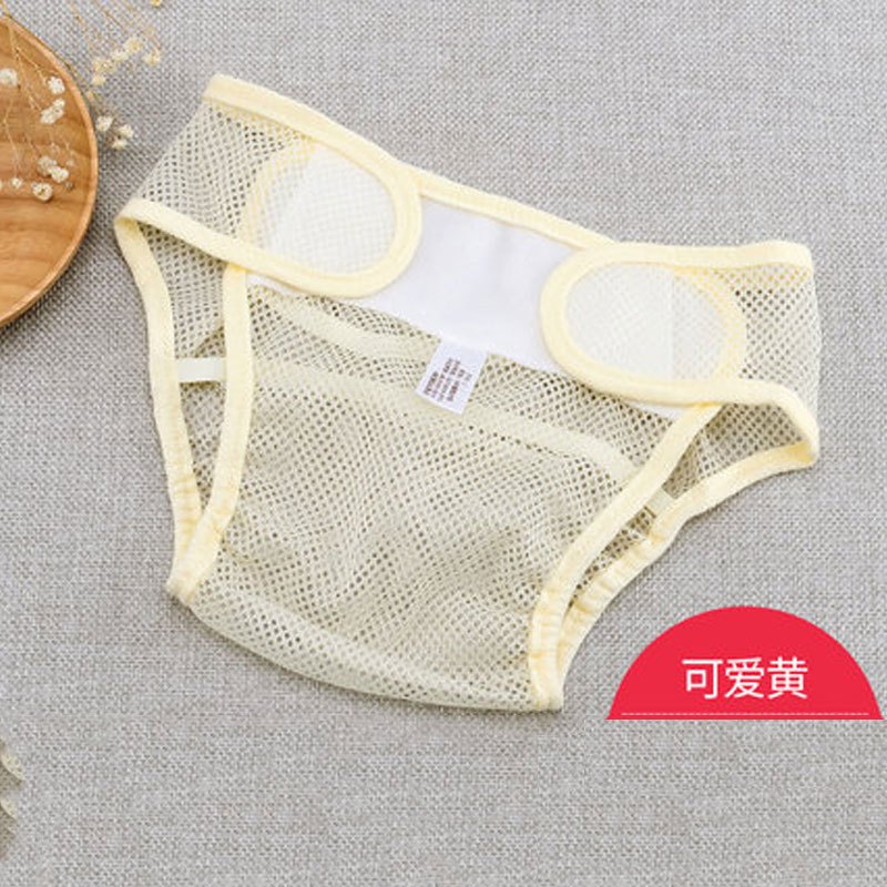 婴儿尿布裤可洗宝宝尿布兜隔尿裤尿布新生儿布尿裤四季通用简约小清新孕婴童床上用品 S码【建议体重5-11斤】 黄色2条装(网眼款）