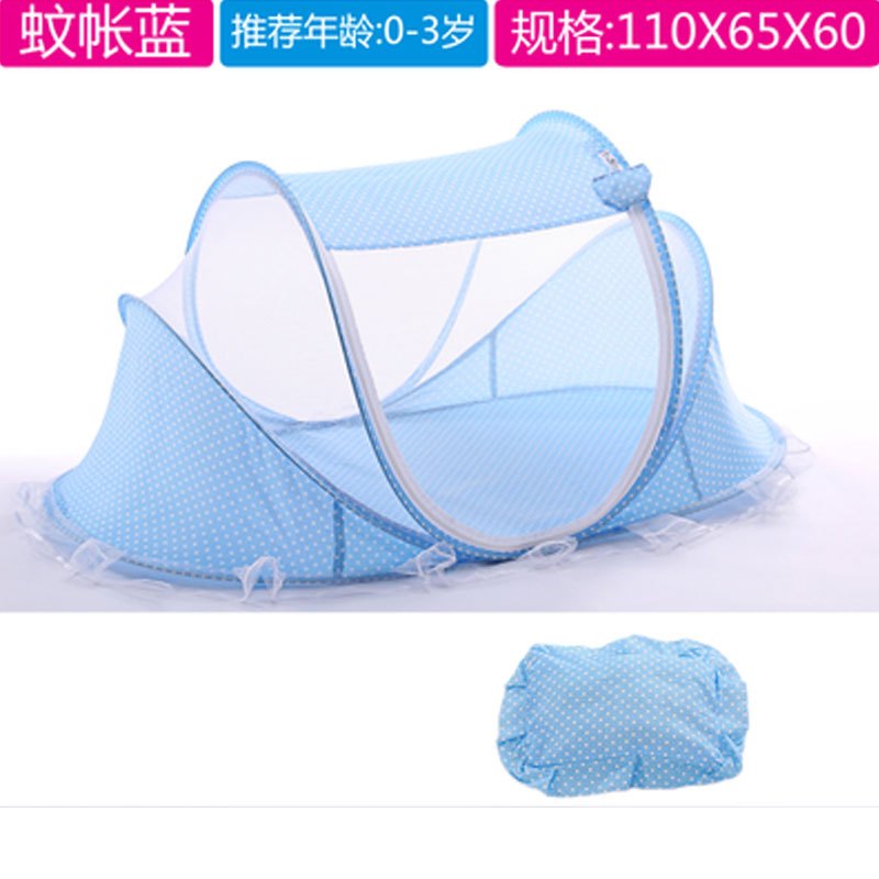 免安装可折叠婴儿蚊帐罩宝宝蚊罩蒙古包小孩bb新生儿童床蚊帐小清新粉蓝男女宝宝孕婴童床上用品孕婴童蚊帐 适用于新生儿-3岁宝宝 蚊帐蓝S棉枕音乐包