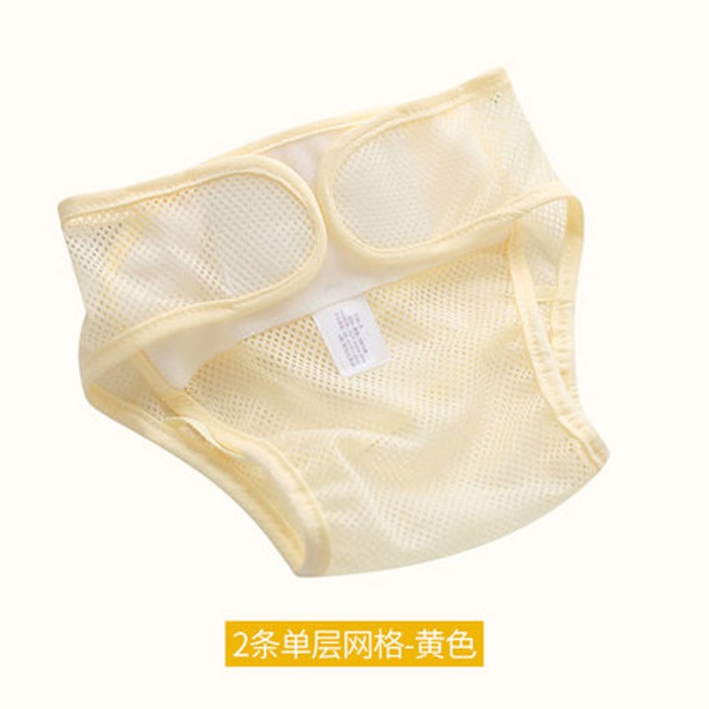 【2条装】初生儿尿布裤新生婴儿可洗布尿裤男女宝宝尿布隔尿裤四季通用简约小清新尿布兜 XL码【建议体重23-28斤】 1471单层款/黄黄/两条装