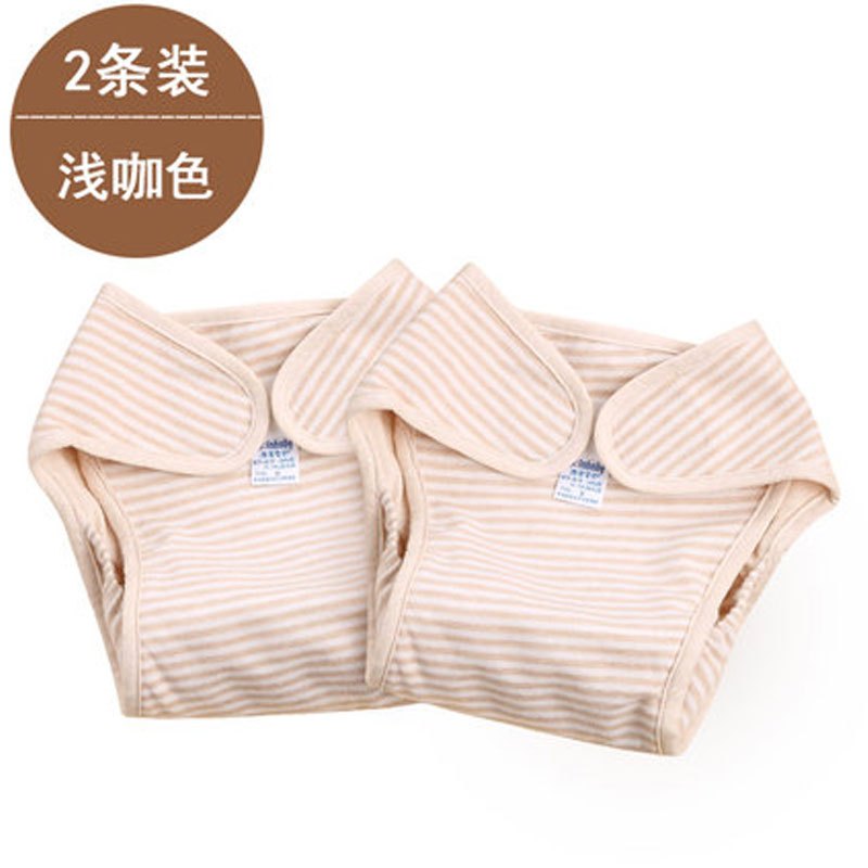 婴儿尿布裤男女宝宝固定尿布兜新生儿隔尿裤布尿裤简约小清新四季通用小孩布尿裤孕婴童床上用品 S码【12斤内】 浅咖+浅咖（2条装）