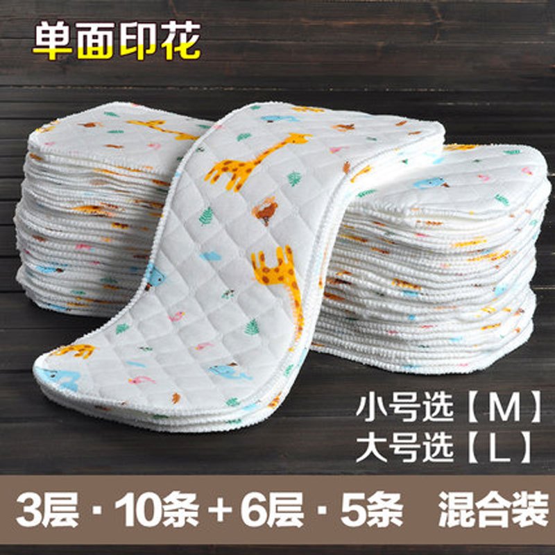新生儿棉尿布婴儿可洗纱布尿布宝宝新生儿用品尿戒子卡通印花白色男宝宝女宝宝四季通用尿布 【3层10条+6层5条】【单面印花】【15条混合装】M