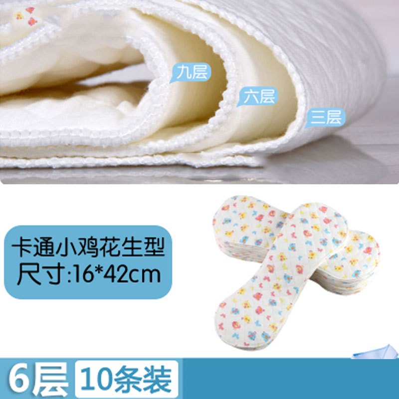新生婴儿尿布棉质可洗纱布介子布尿片宝宝尿戒子小孩用品清新印花素色男女宝宝四季通用尿布 6层小鸡花生型【10条装】