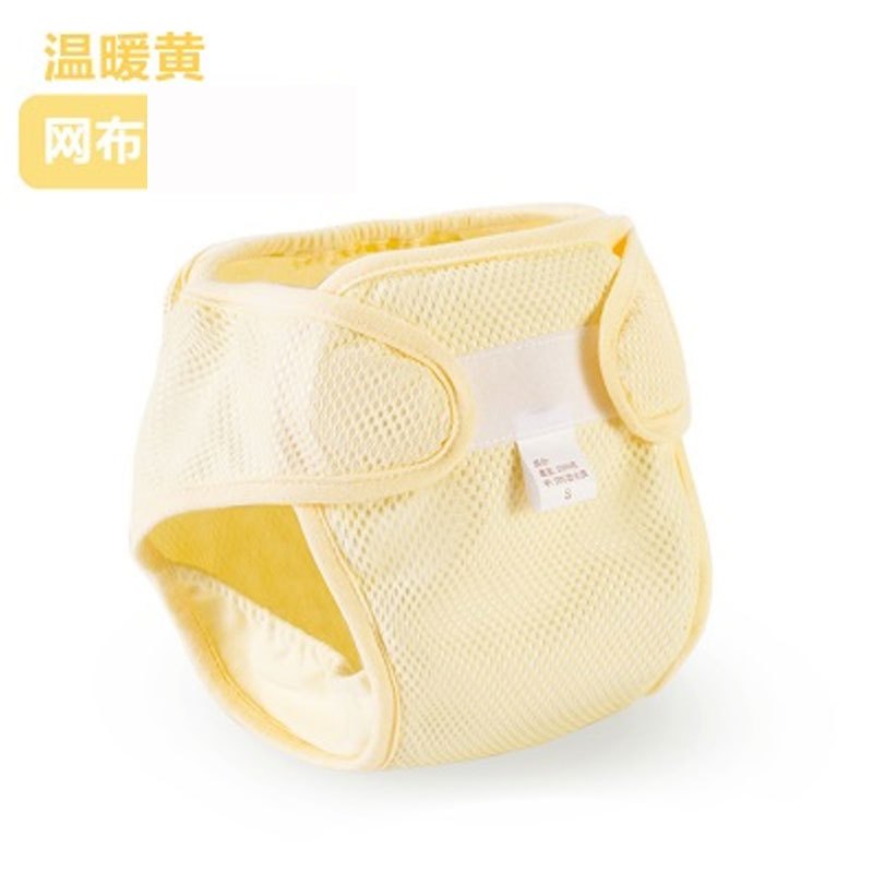 男女宝宝布尿裤小孩尿布兜初生儿隔尿裤新生婴儿可洗尿布裤简约小清新四季通用孕婴童床上用品 XL 网眼款黄色（F水款）