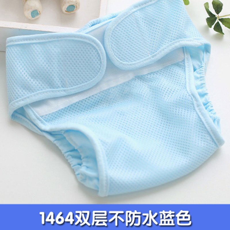 婴幼儿尿布裤男女宝宝尿布兜可洗布尿裤新生儿布尿裤简约小清新四季通用孕婴童床上用品 S 1464双层不防水蓝