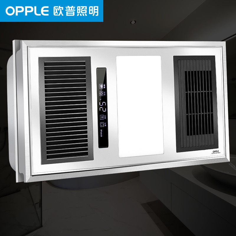 欧普浴霸dlj-f162 b1风暖浴霸b款 方灯 风暖