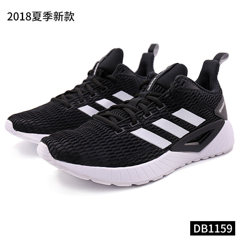 Adidas阿迪达斯男鞋2018夏季新款清风网面轻便透气跑步鞋DB1157 DB1159 44