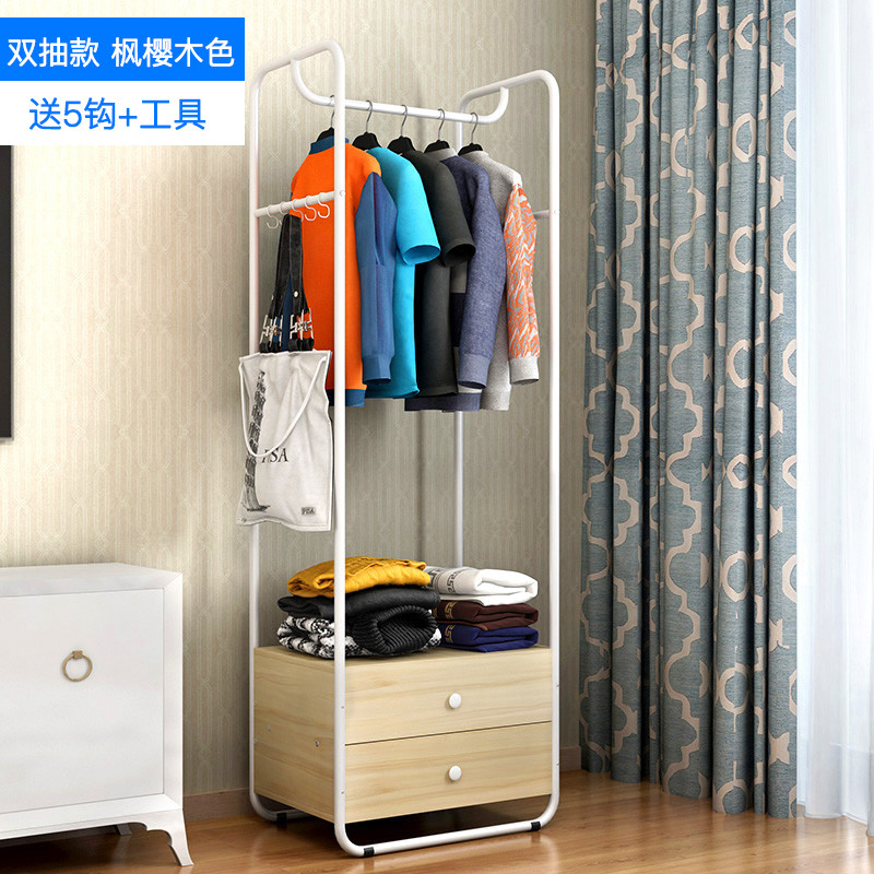 简约现代衣帽架卧室衣架落地家用挂衣架简易衣服架子多功能置物架_FRh21 枫樱木色双斗