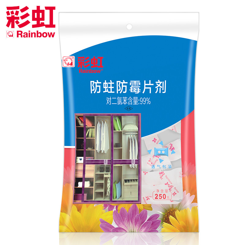 彩虹防蛀防霉片剂 R5315