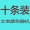 婴儿棉质口水巾宝宝三角巾双层按扣新生儿围嘴兜男宝宝女宝宝可爱卡通四季通用儿童围巾 60cm以下 红色（女孩子颜色十条装）