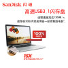 闪迪（SanDisk）高速酷豆（CZ430）USB3.1接口 U盘64G 读取130M/S