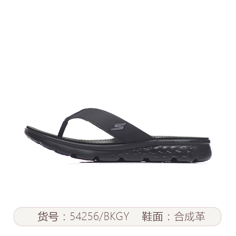 Skechers斯凯奇男拖鞋2018新款ON THE GO舒适轻便缓震夹趾拖54256. 54256/BKGY黑色+灰色 41码