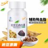 金动力 纳豆红曲胶囊 60粒