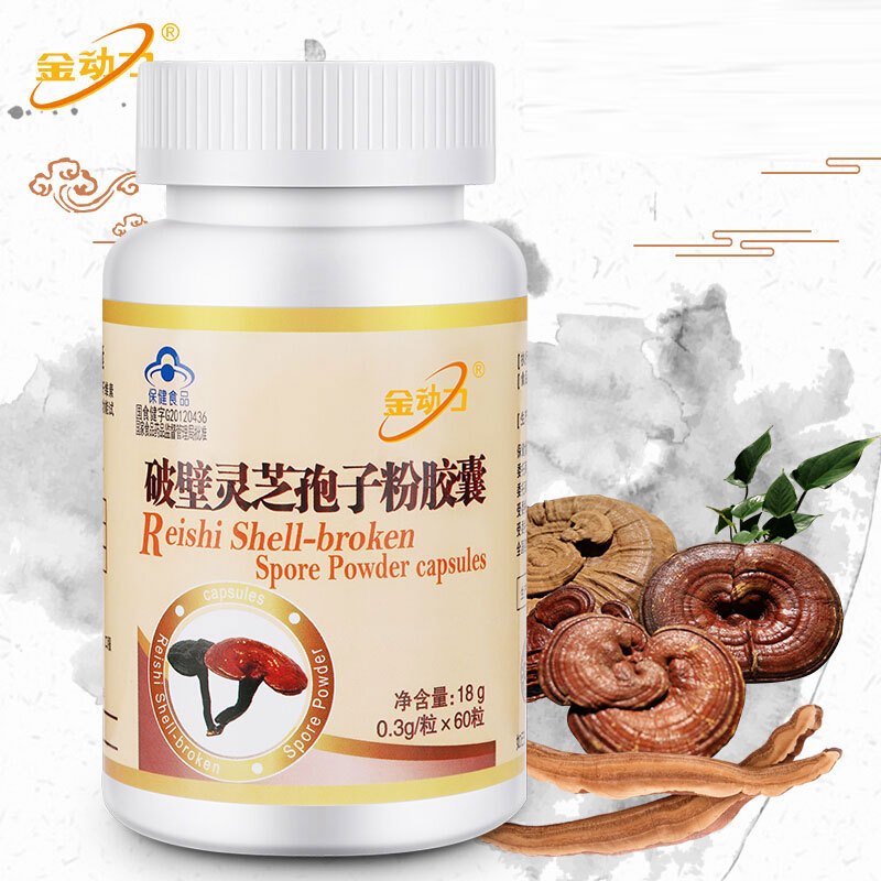 金动力 破壁灵芝孢子粉胶囊 60粒