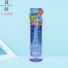 花印 水漾润透补水化妆水190ml