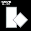 希箭卫浴HOROW浴霸 集成风暖浴霸厨卫led照明五合一浴霸 换气 金/银色