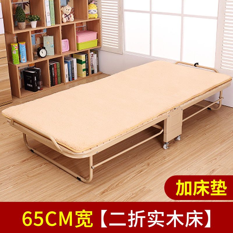 新款实木床折叠床带滚轮多用简易床午休床办公室单人床_15 65cm二折带轮木板床加床垫
