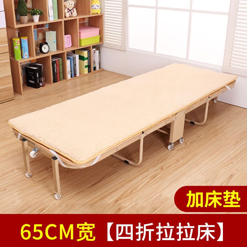 新款实木床折叠床带滚轮多用简易床午休床办公室单人床_15 65cm四折带轮木板床加床垫