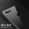 卡斐乐oppor15手机壳全包钢化玻璃壳OPPO R15梦境版保护套 硅胶软边防摔透明保护壳简约大气 【白色】OPPOR15标准版